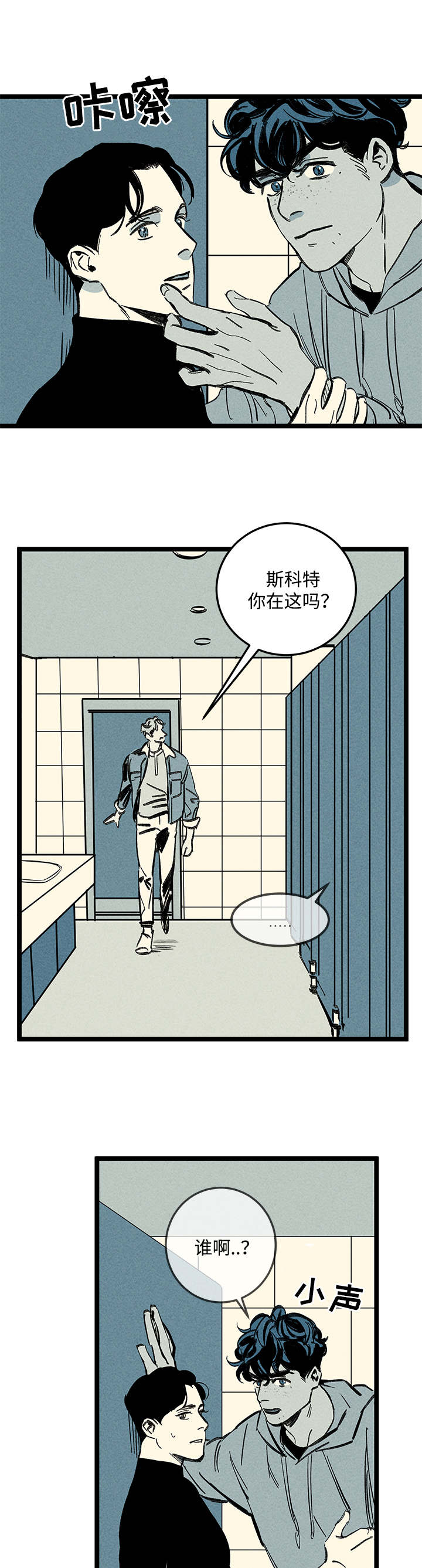 第16章：步步紧逼8