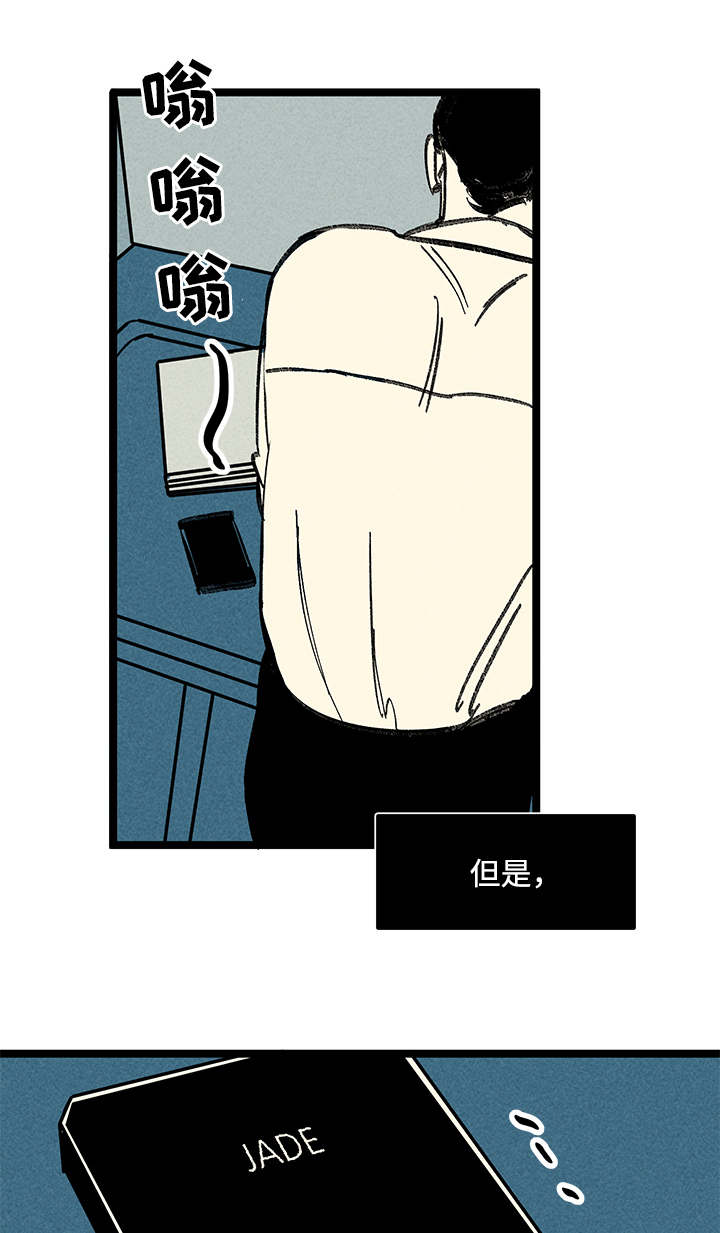 第26章：指责0
