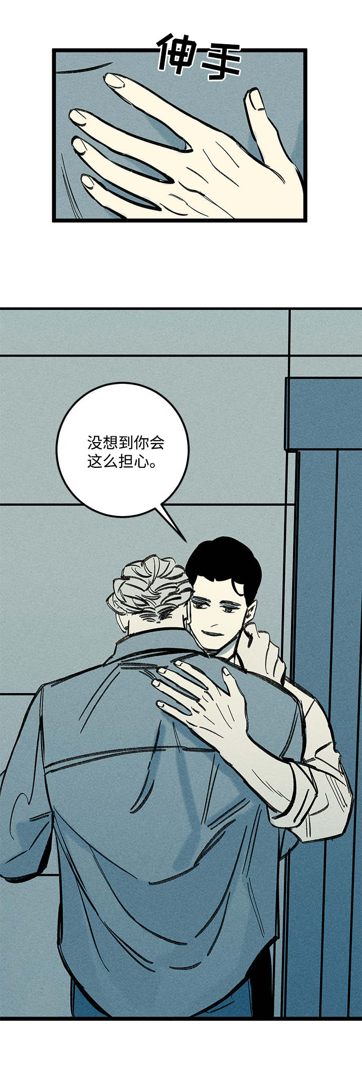 第27章：消气4