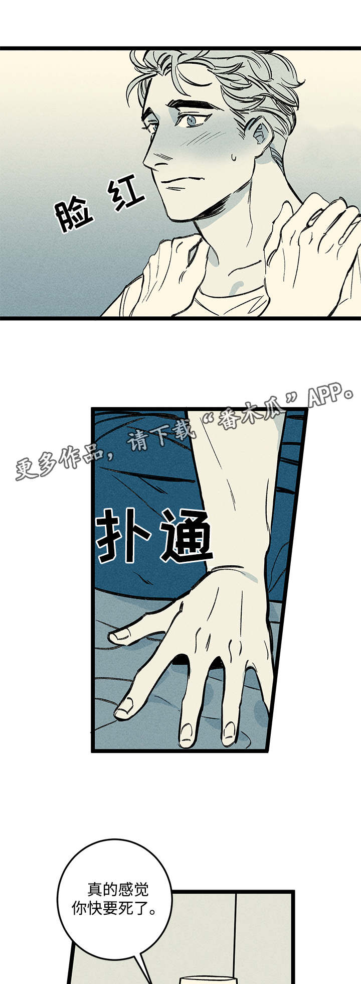 第17章：出大事了13
