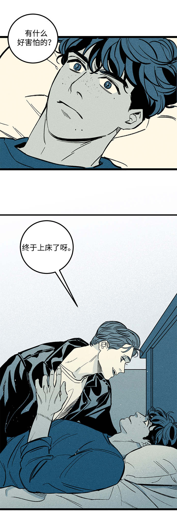 第38章：梦14