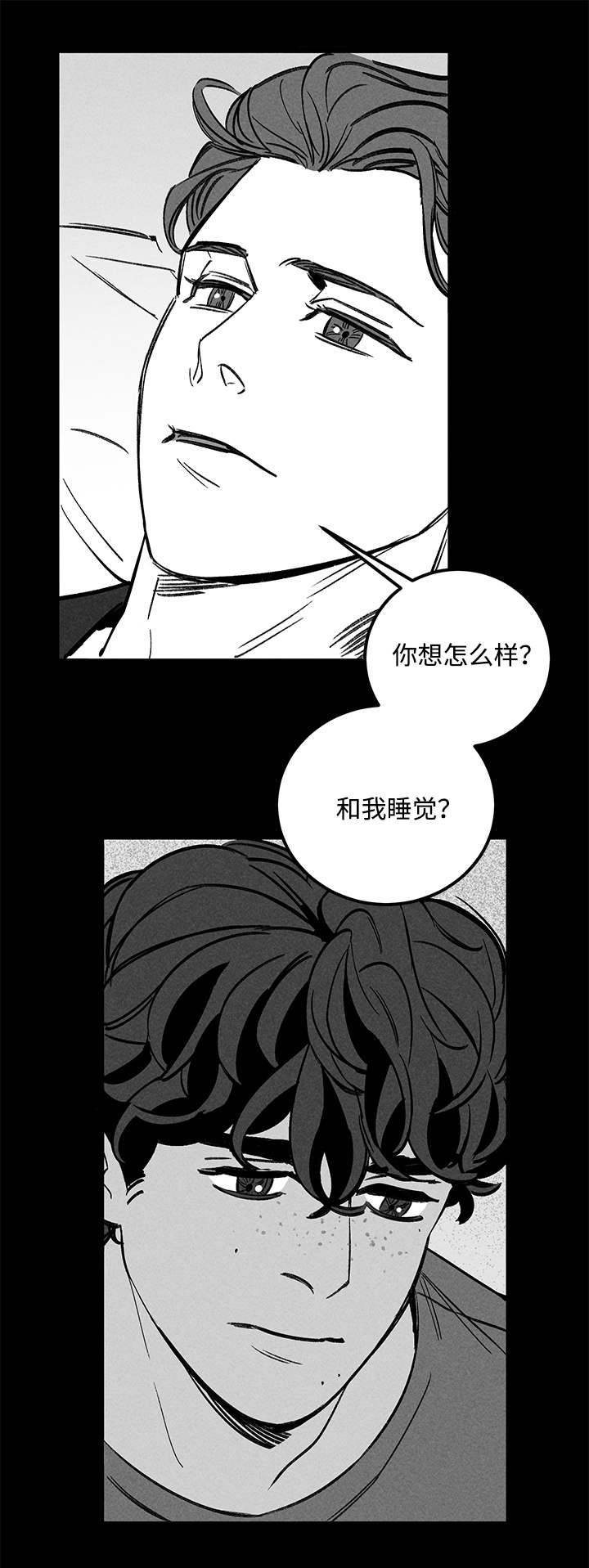 第43章：耍横14