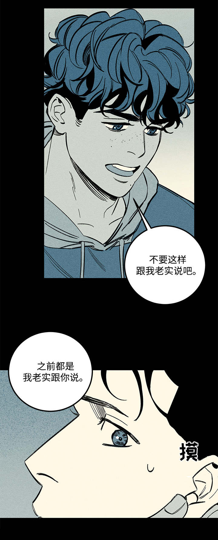 第38章：梦0