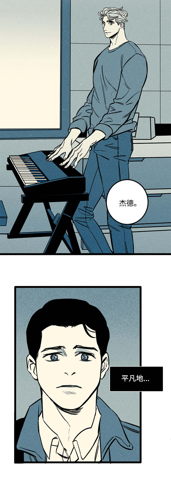 第36章：建议10