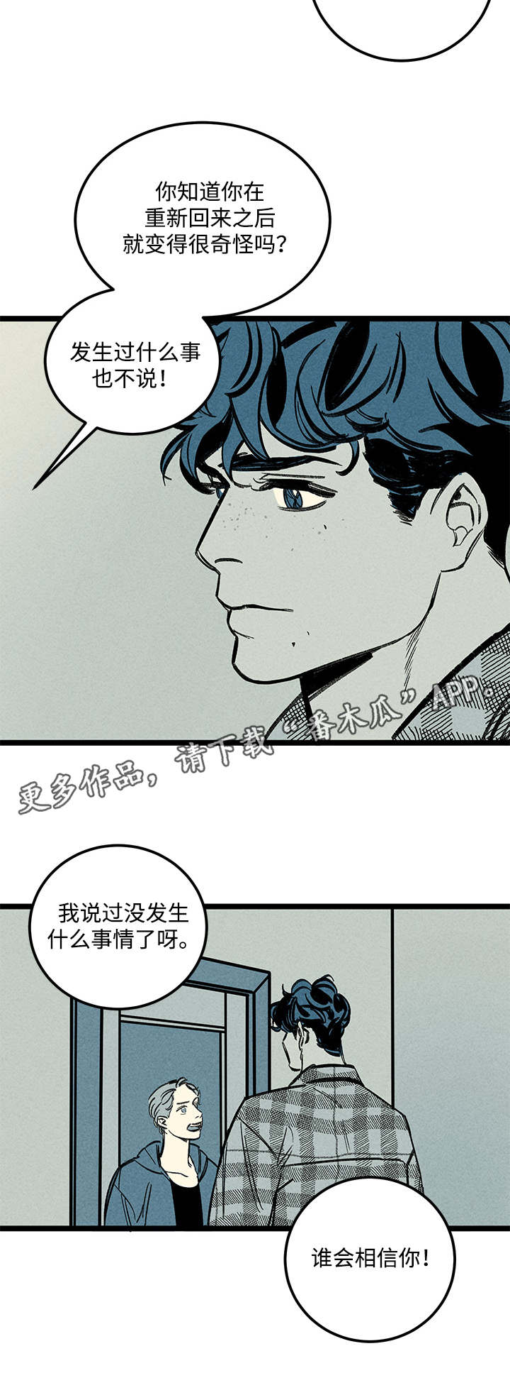 第28章：关心3