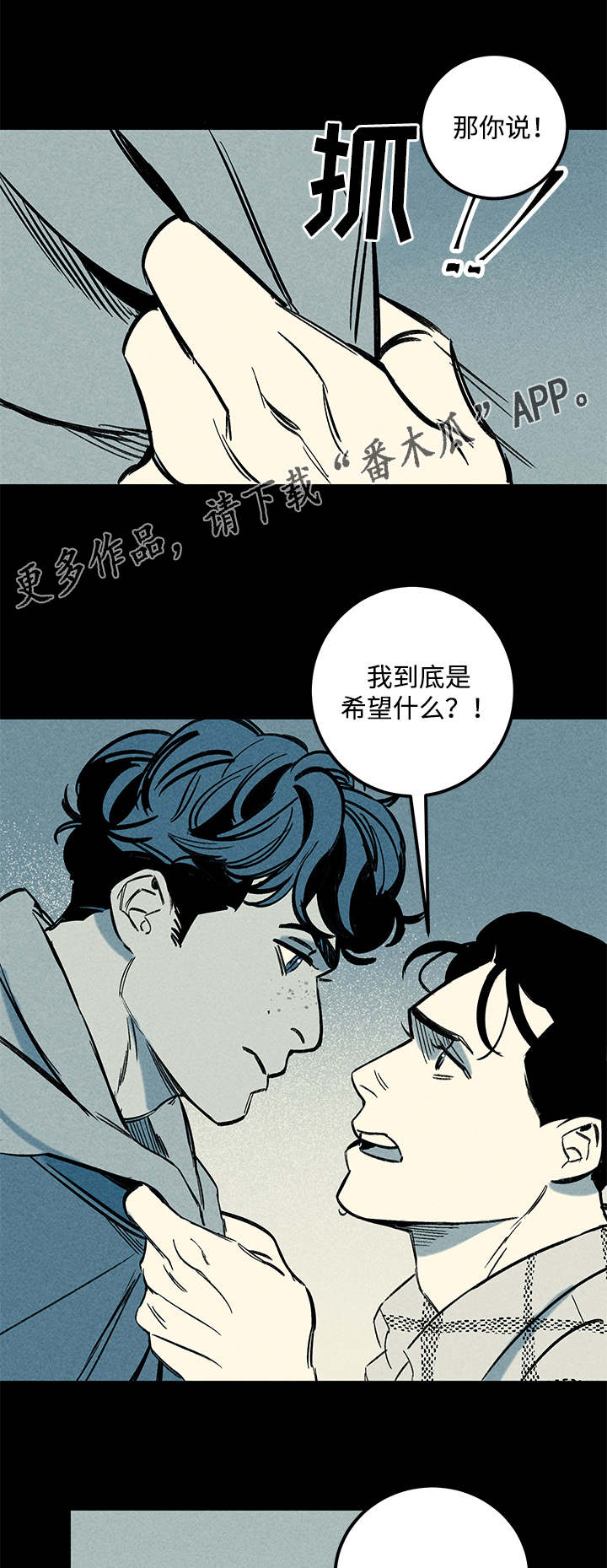 第38章：梦5