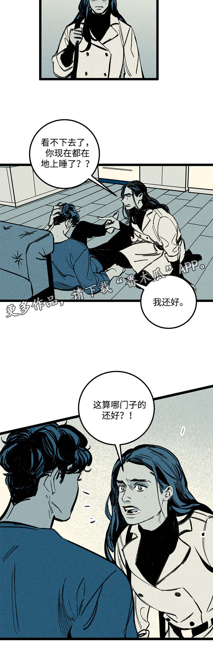 第13章：姐姐7