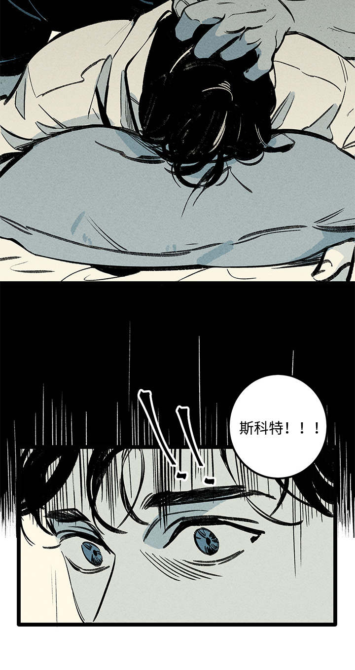 第8章：晕倒14