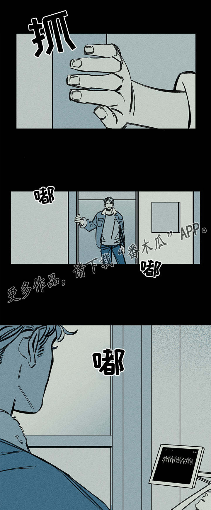 第29章：噩梦9