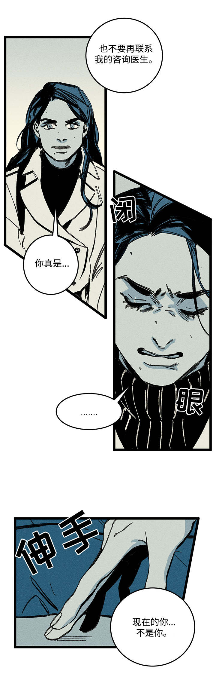 第13章：姐姐14