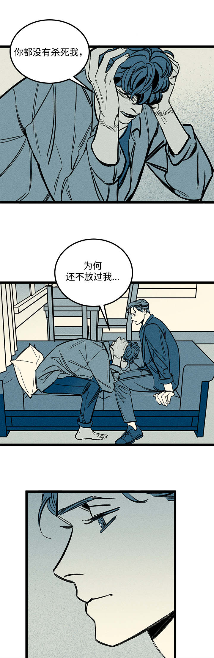 第46章：左右人生2