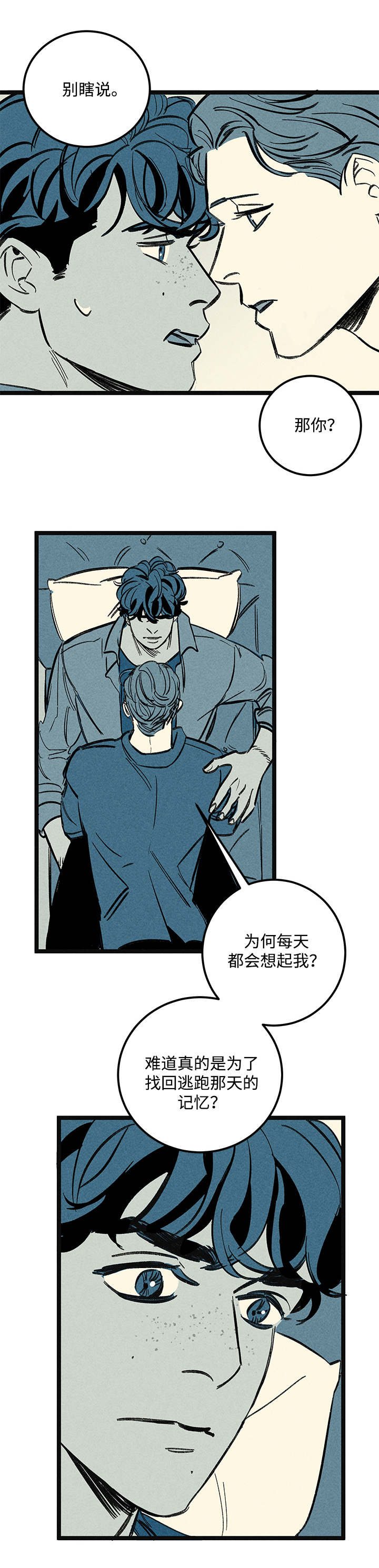 第42章：了解10