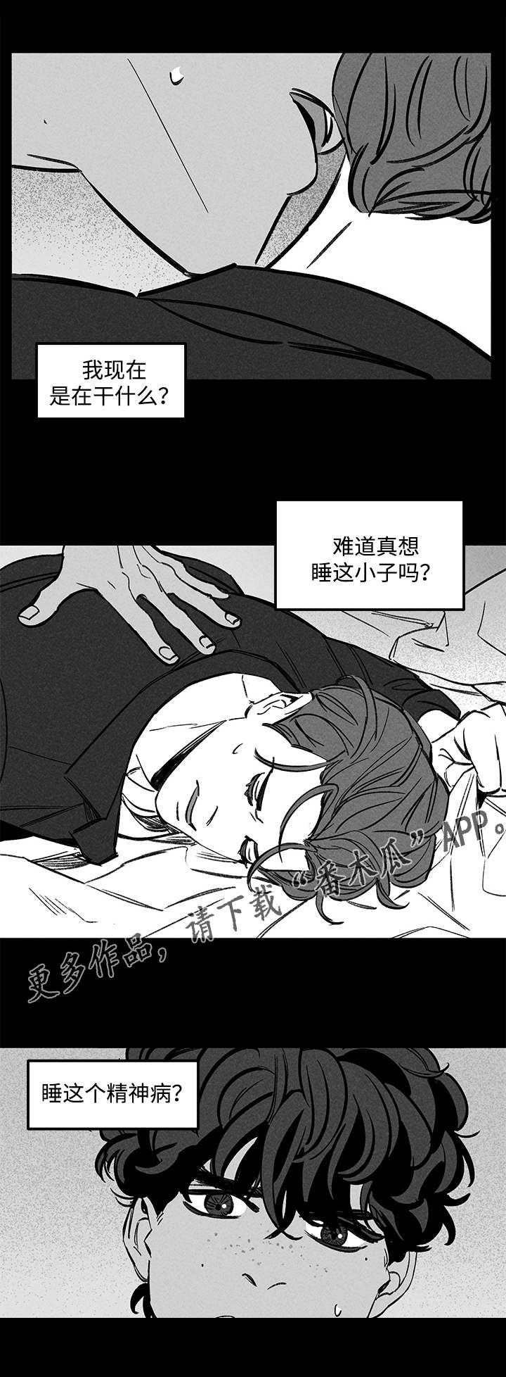 第44章：思考1
