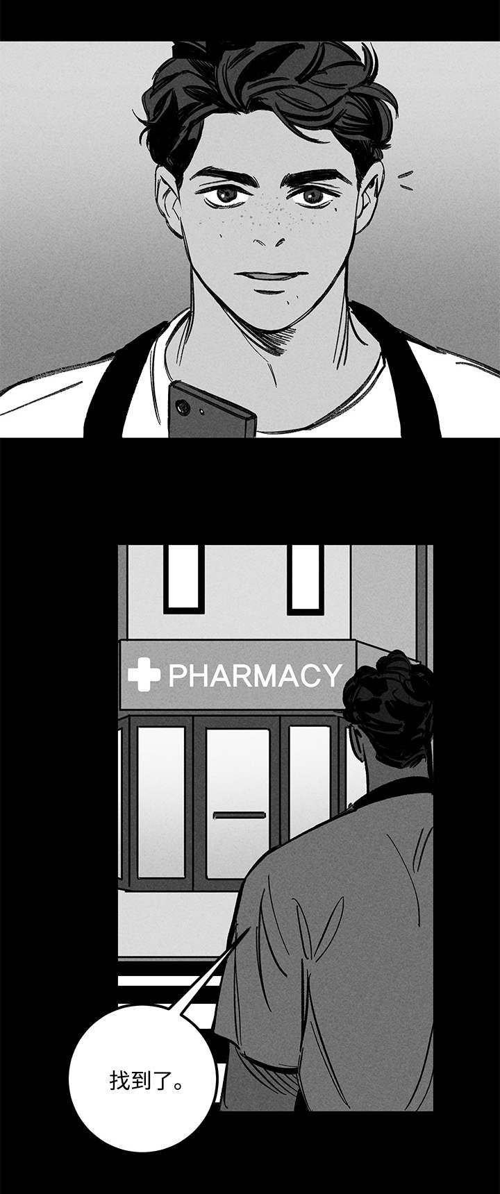 第21章：心动4