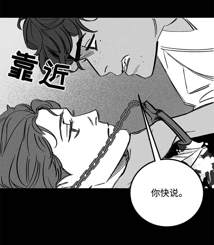 第33章：孤独14