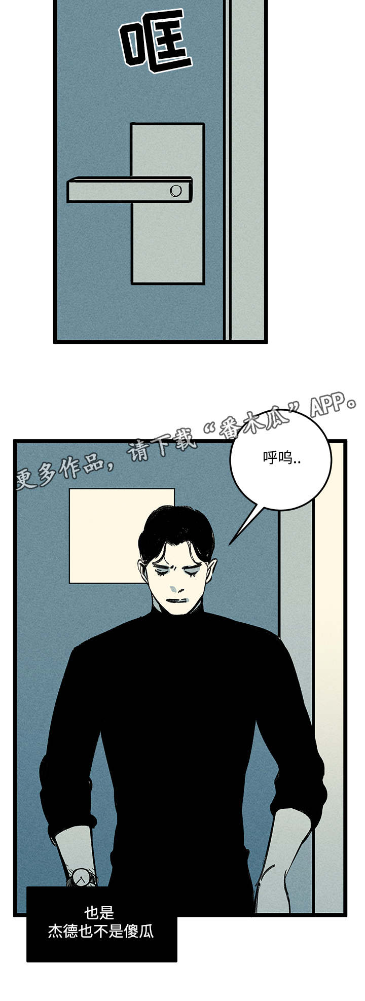 第15章：异样11