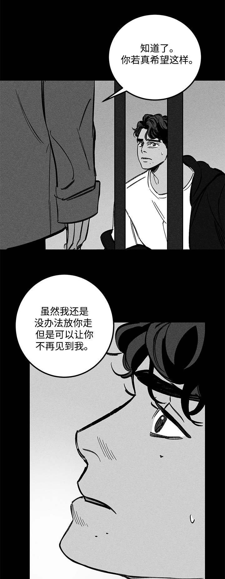 第32章：囚禁2