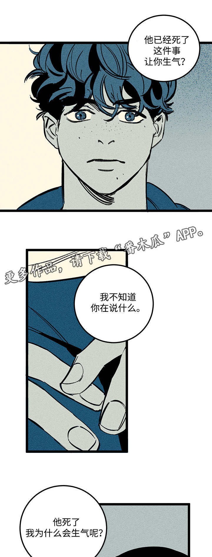 第35章：症状11
