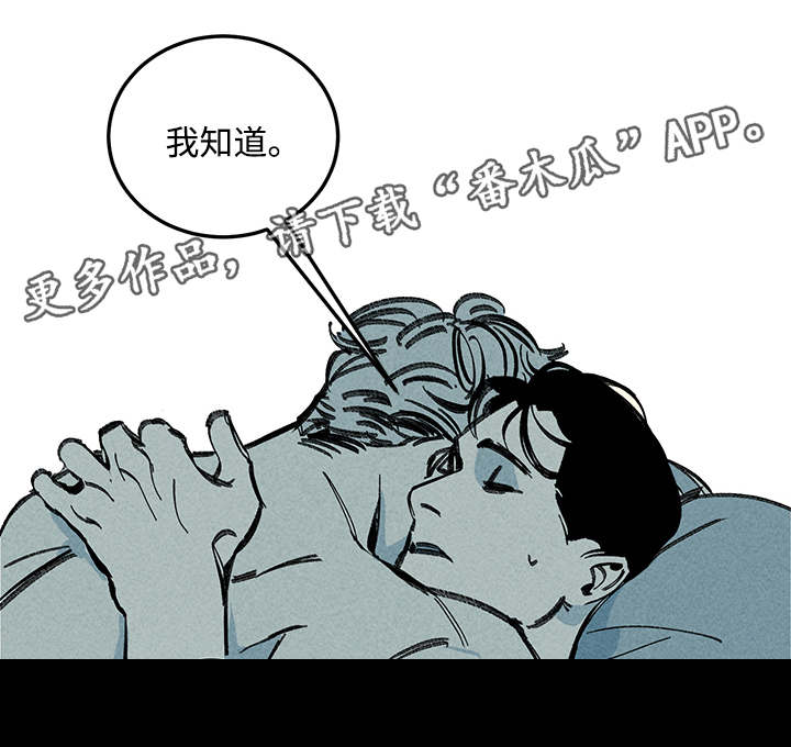 第18章：不同1
