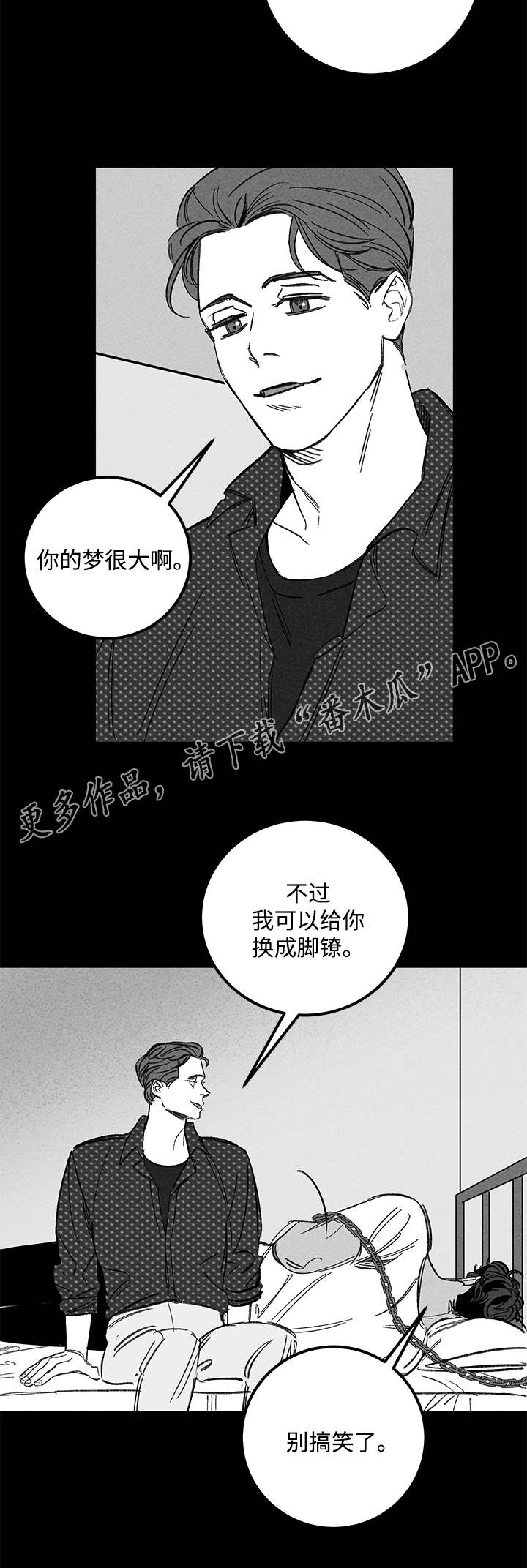 第41章：换一下9