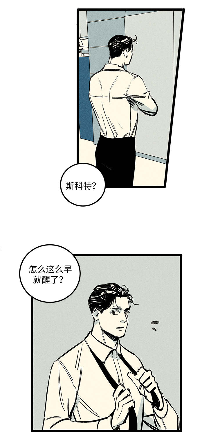 第3章：爱人10