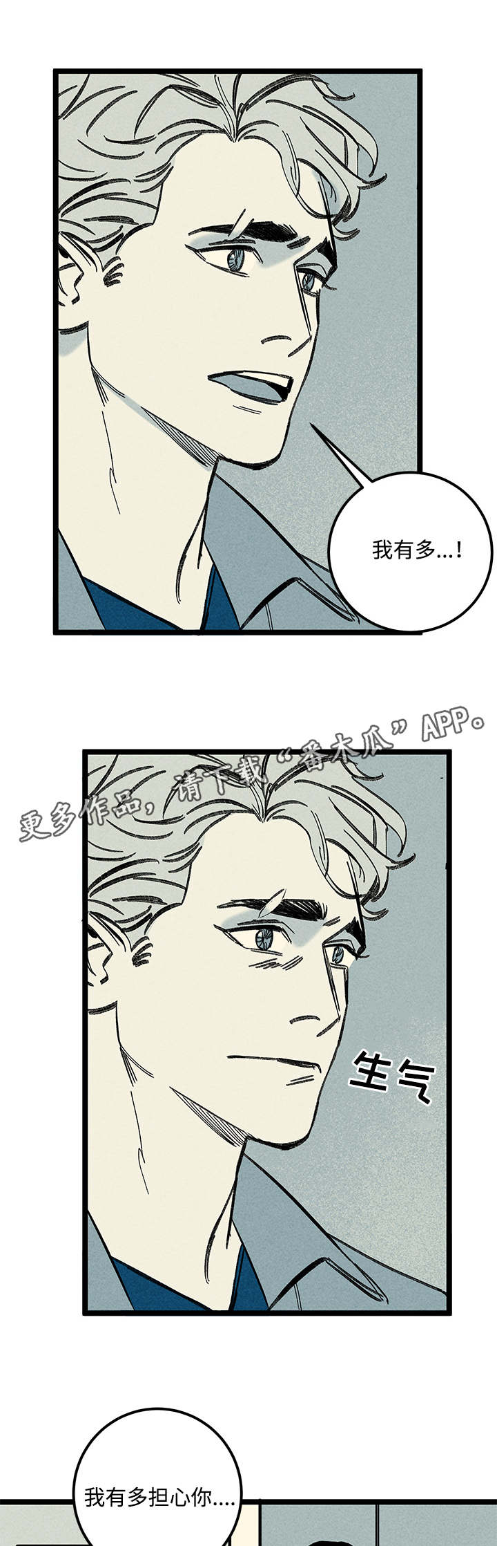 第27章：消气1