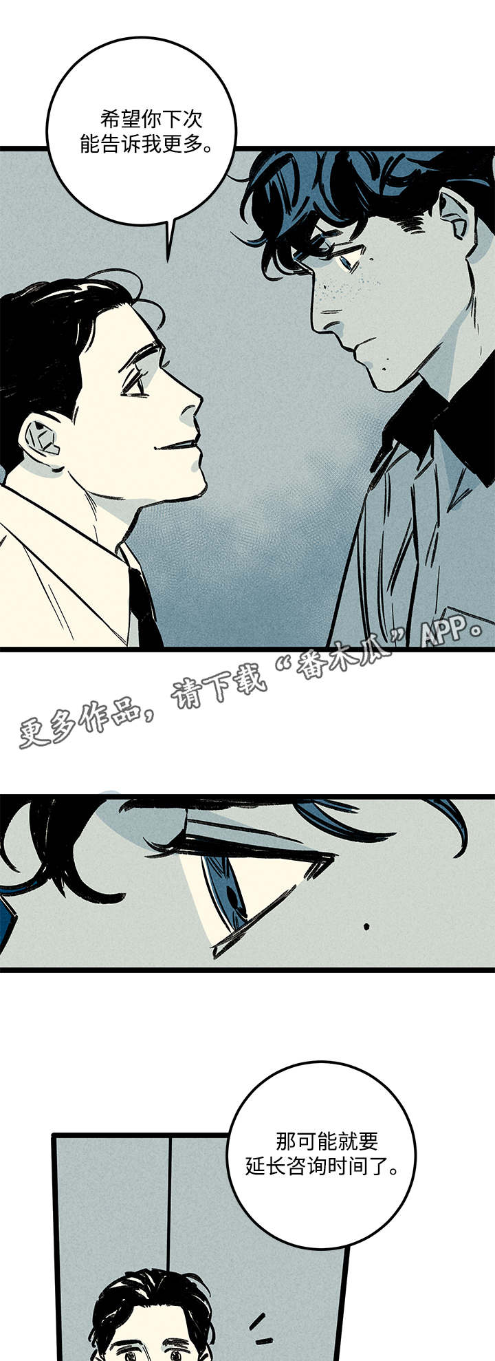 第6章：询问13