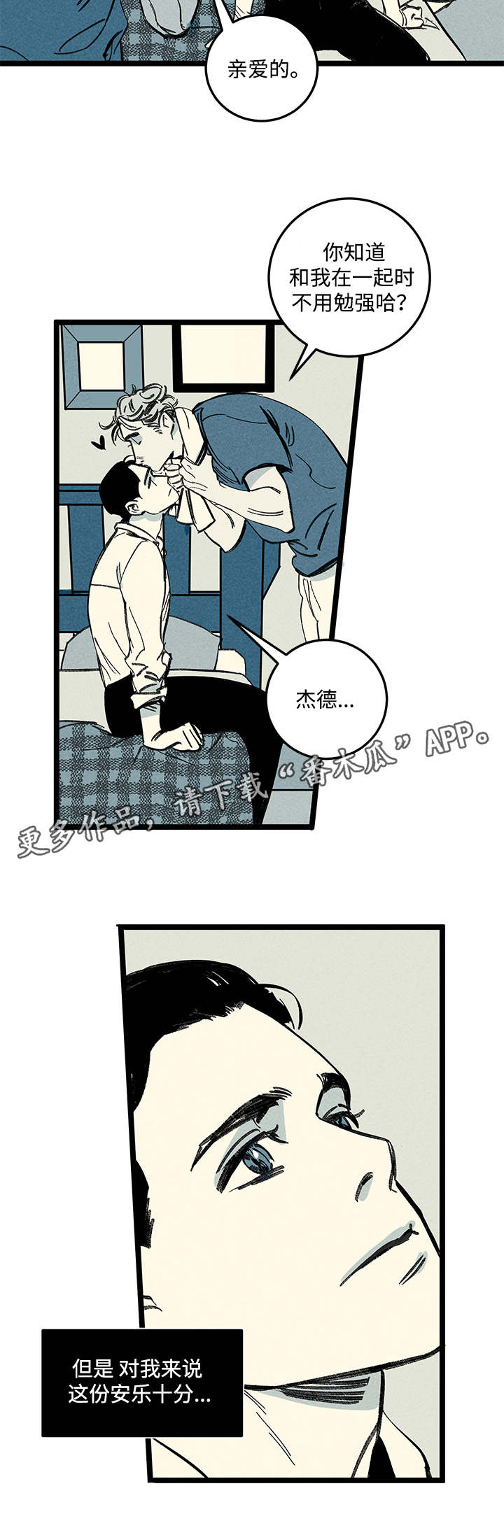 第14章：情况复杂15
