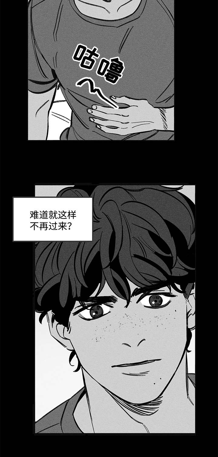 第42章：了解14