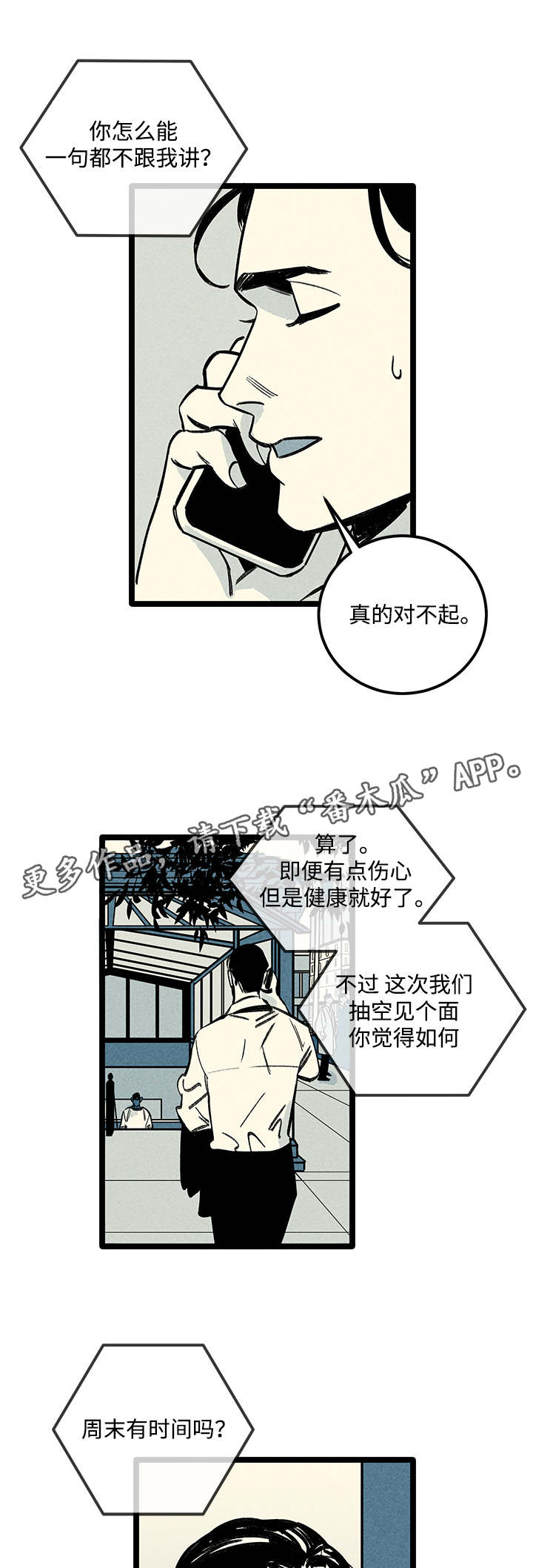 第9章：负责15