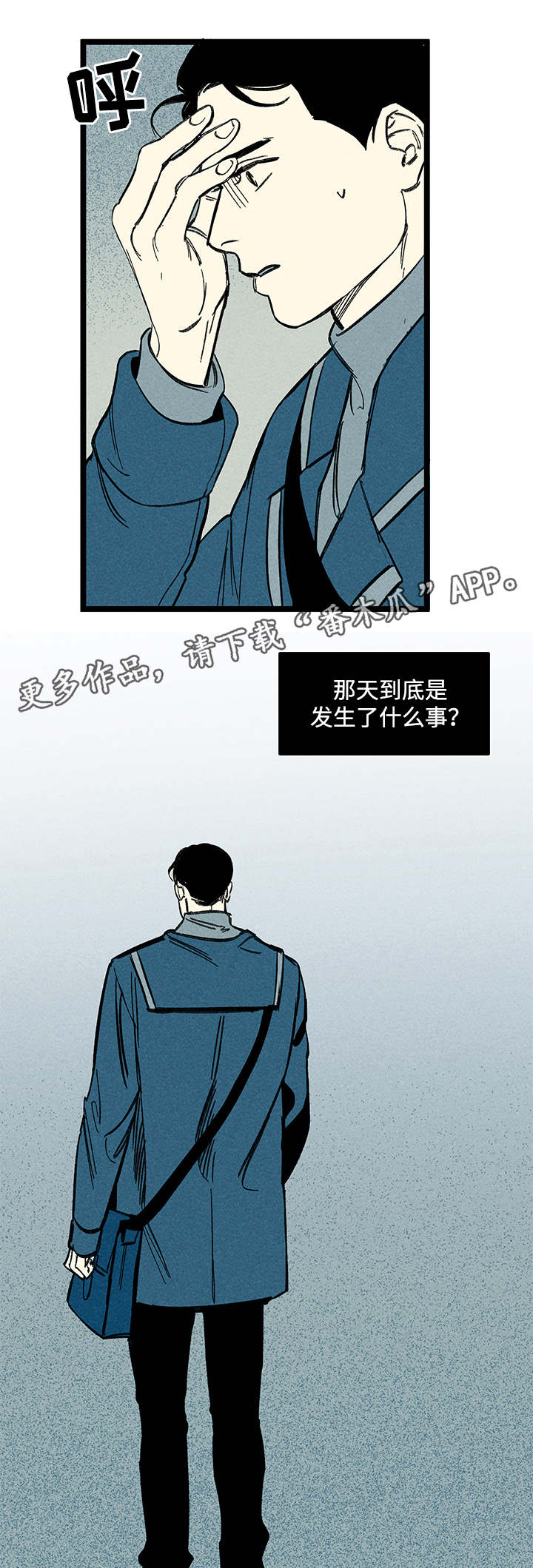 第41章：换一下1