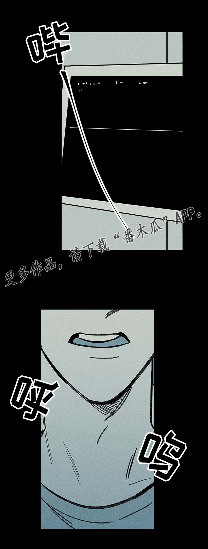 第29章：噩梦11