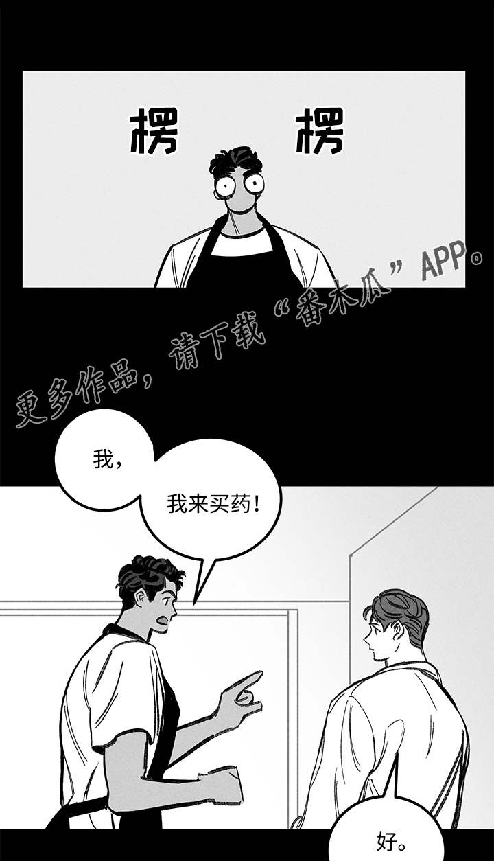 第21章：心动7