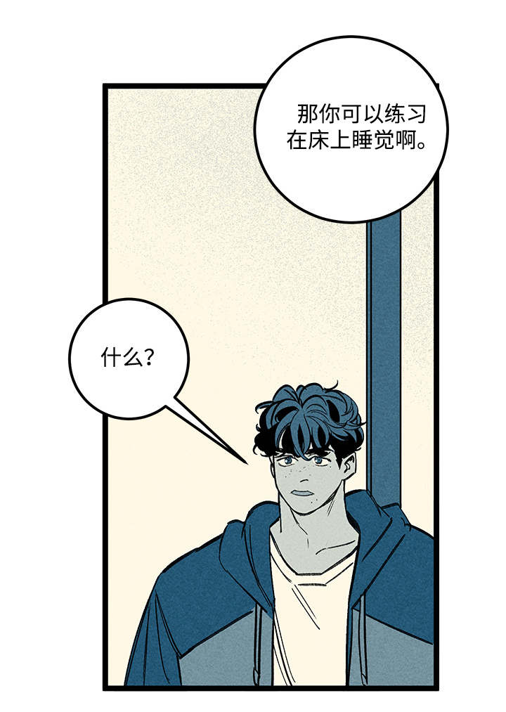 第36章：建议0