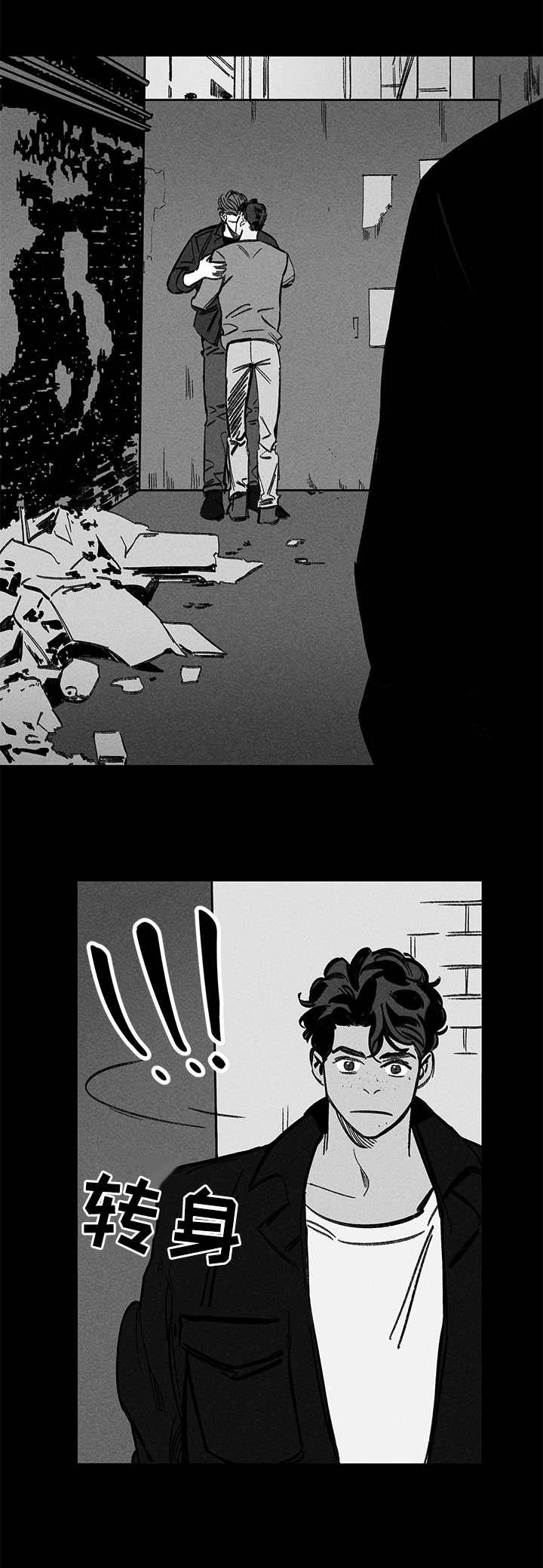 第23章：尾随12