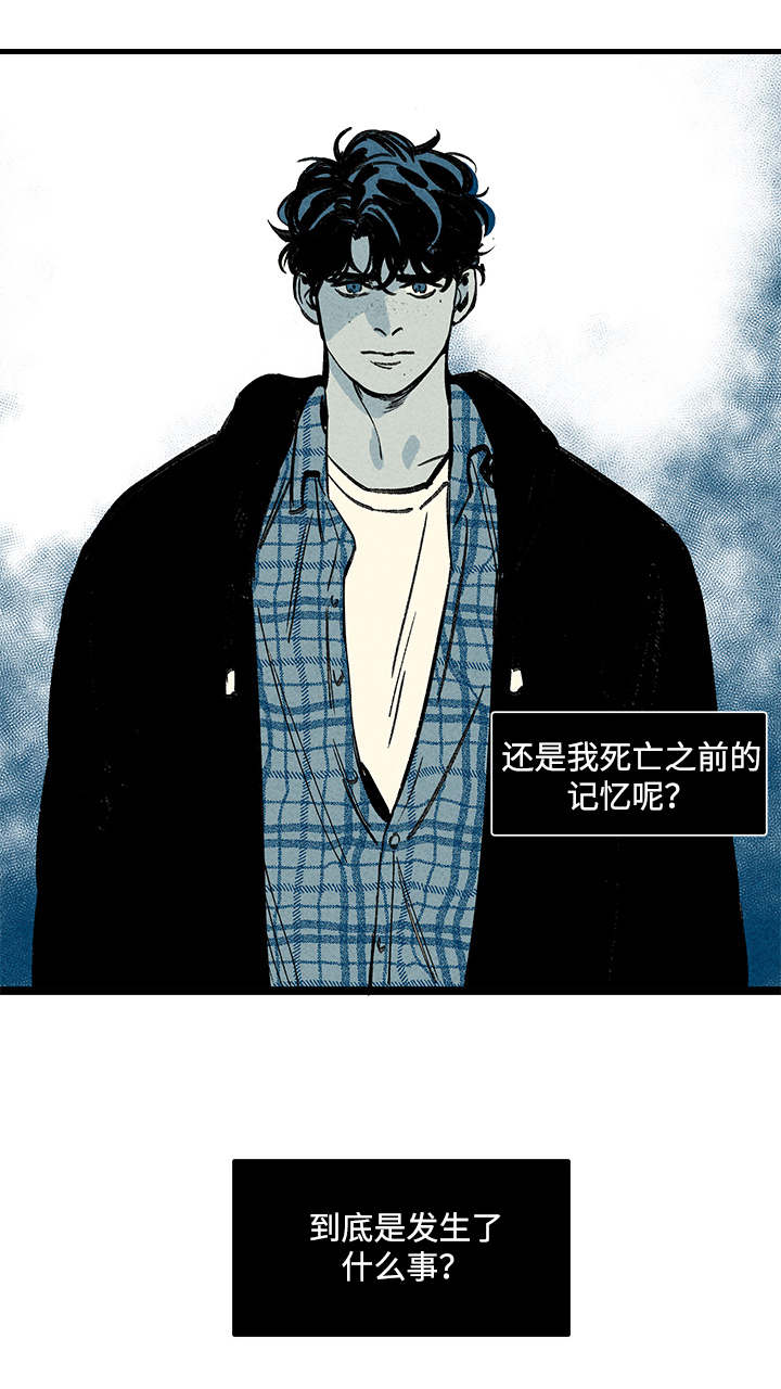 第8章：晕倒18