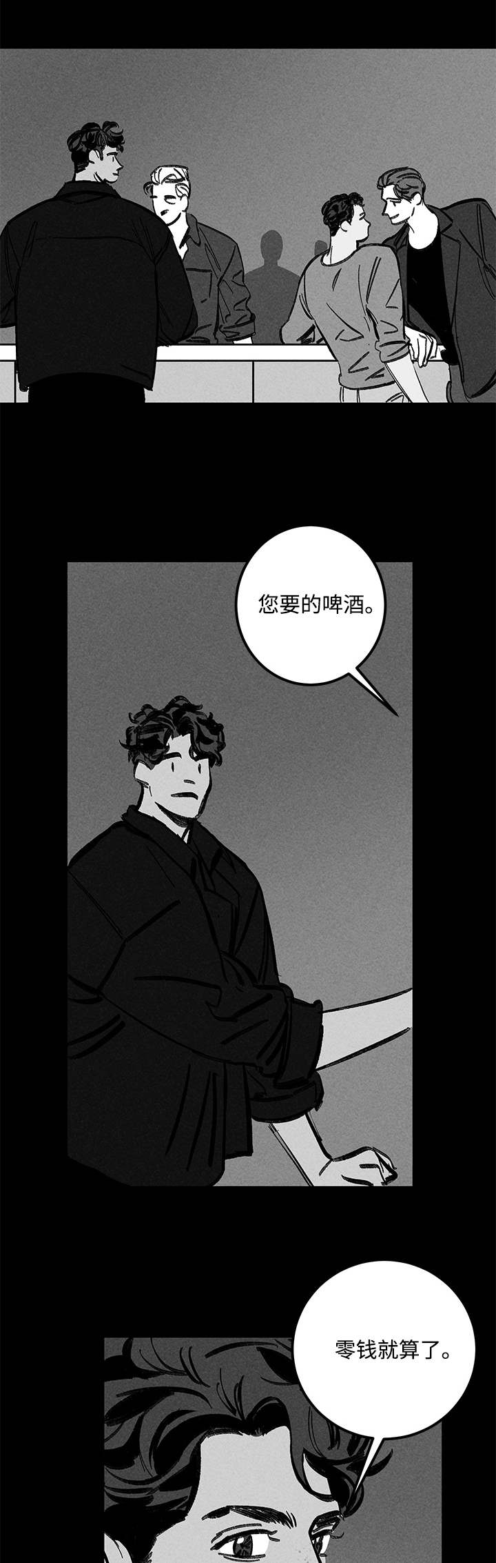 第23章：尾随0