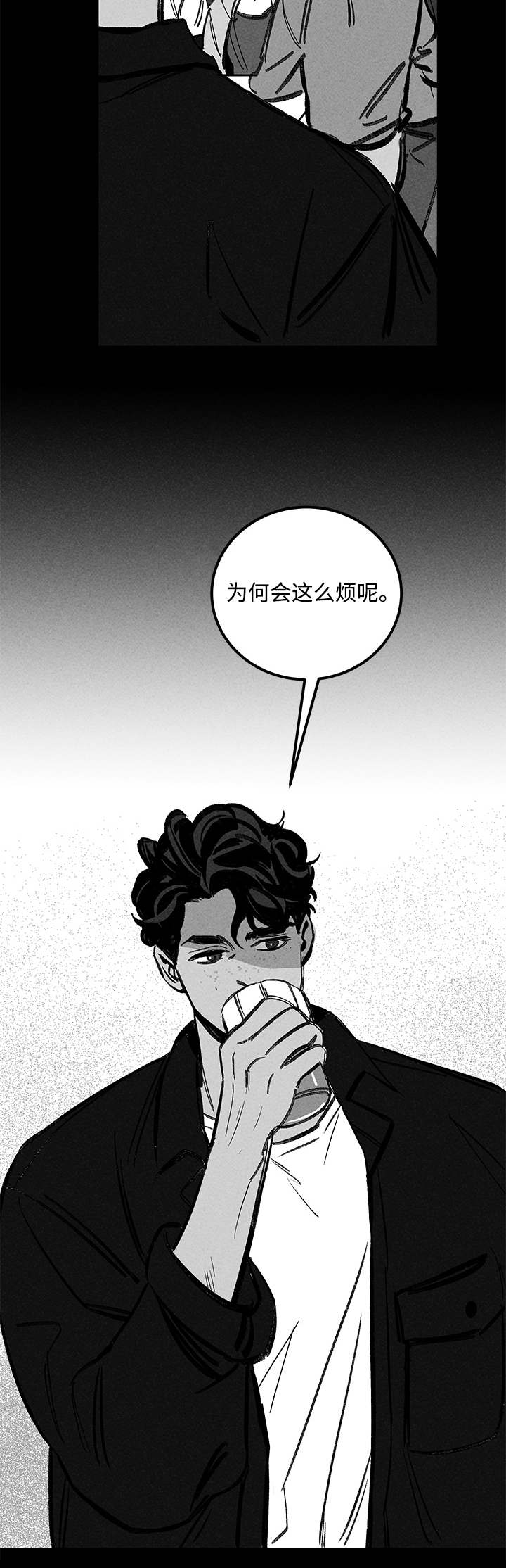 第23章：尾随2
