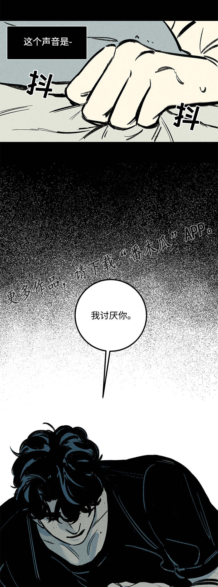 第8章：晕倒13