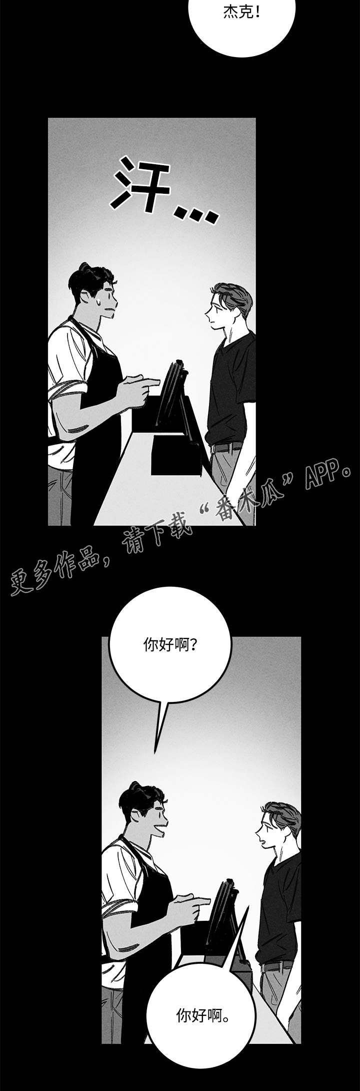 第22章：酒吧1