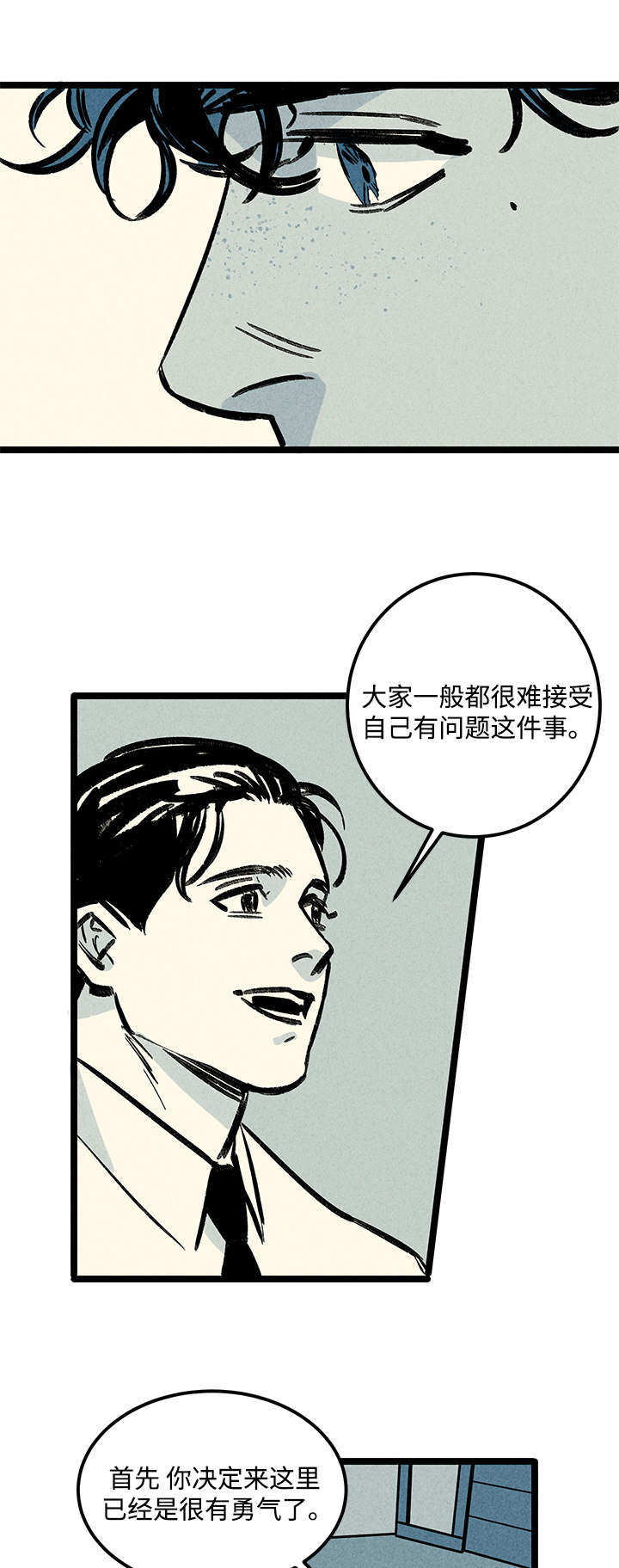 第6章：询问0