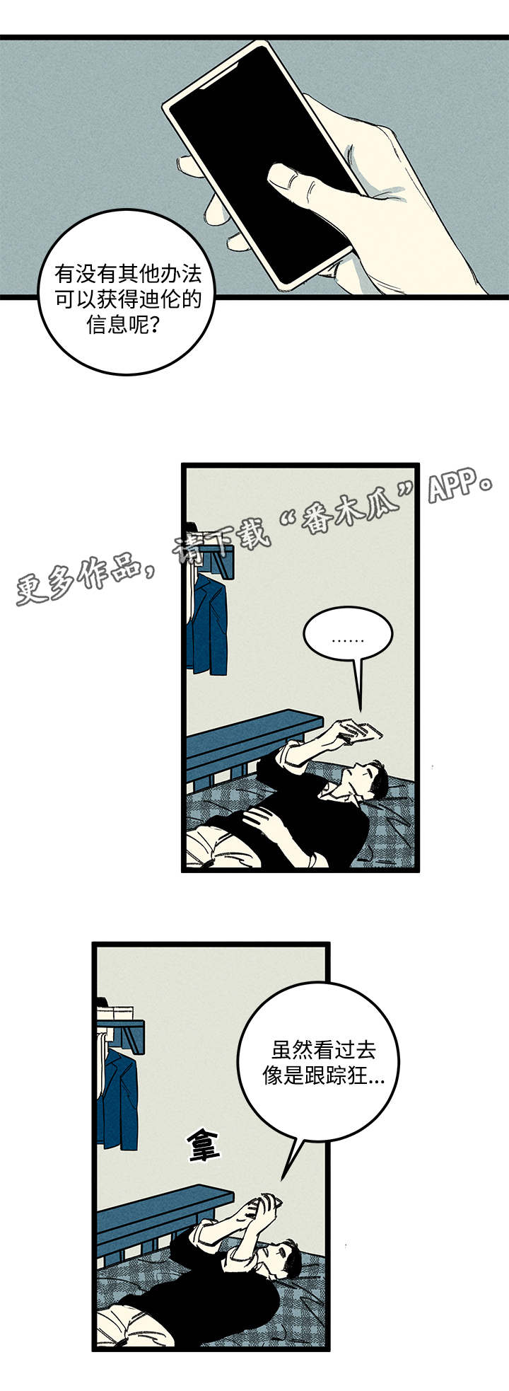 第11章：信息13