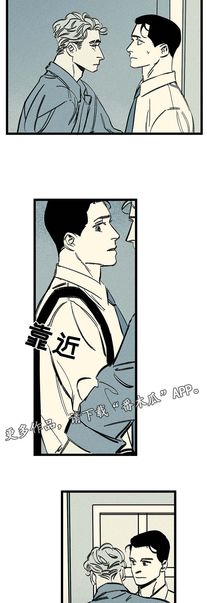 第26章：指责13