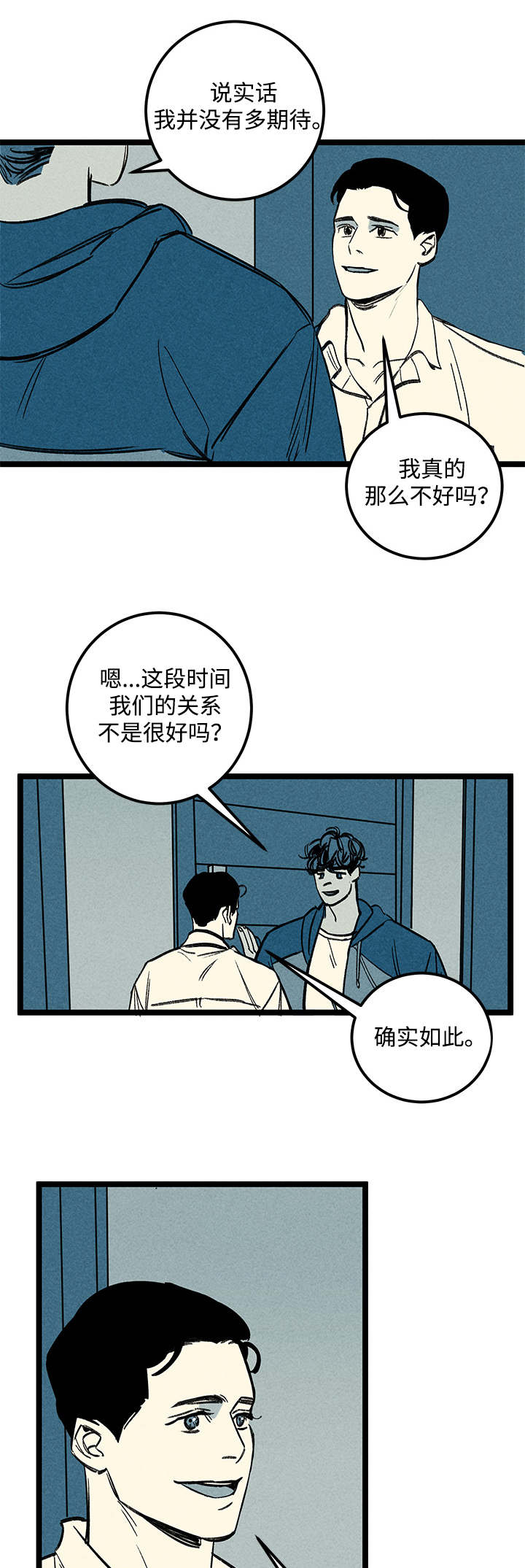 第36章：建议4