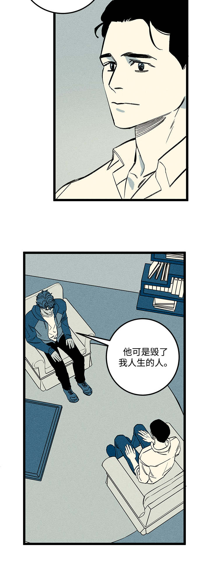 第35章：症状12