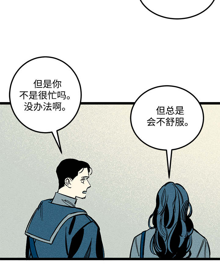 第39章：忘不掉16