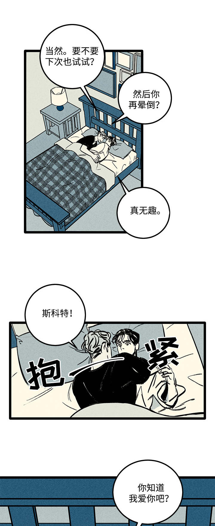第9章：负责2