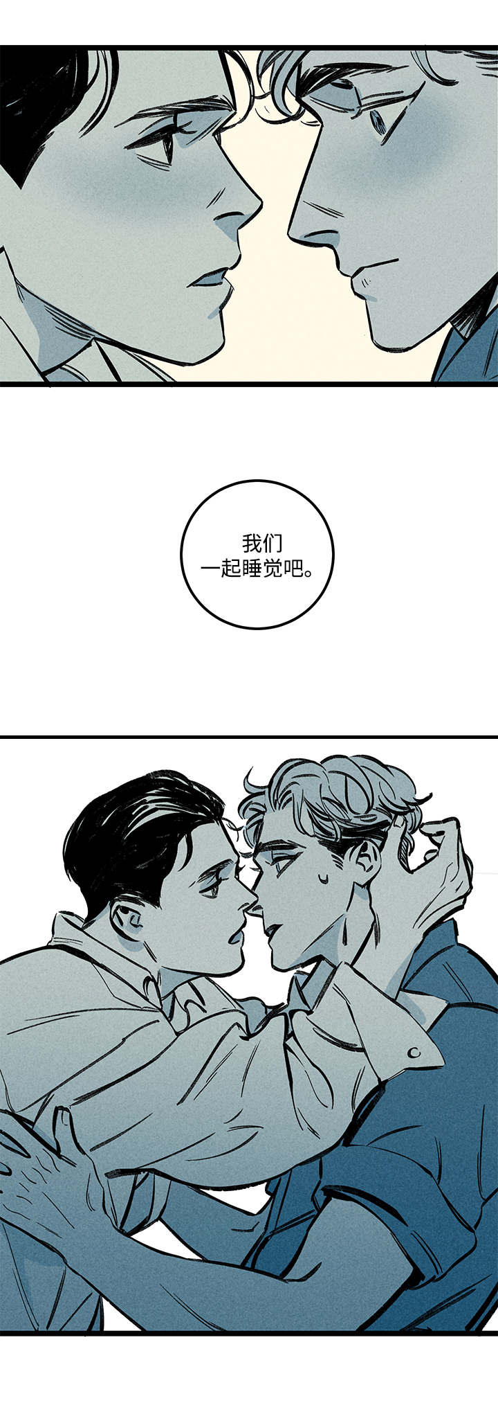 第7章：突然6