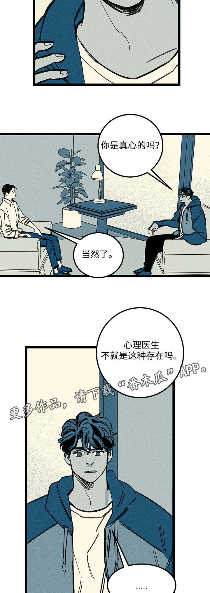 第31章：分尸1