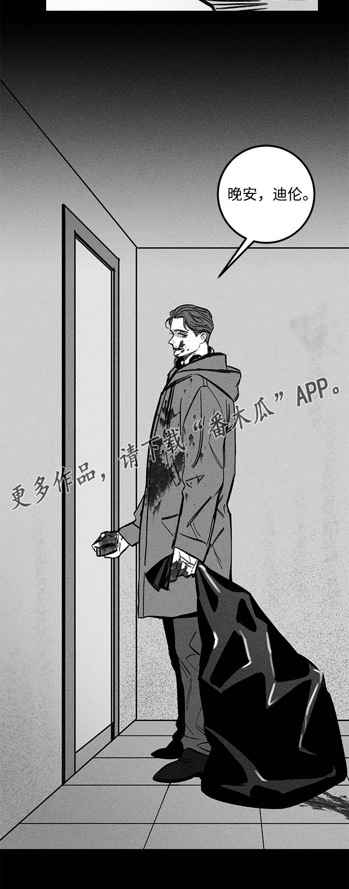 第32章：囚禁3